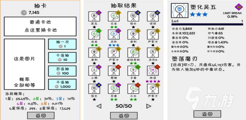 类似炉石的卡牌手游叫什么 免费的卡牌游戏盘点2025