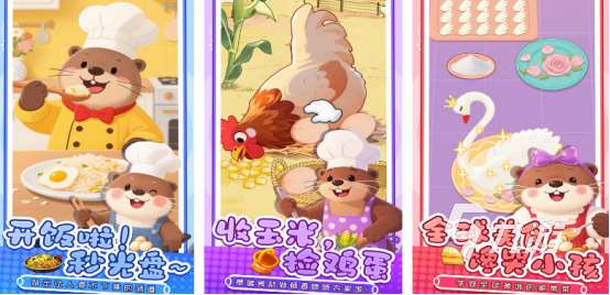 不用网的烹饪游戏在哪里下载免费的单机烹饪手游排行分享2025