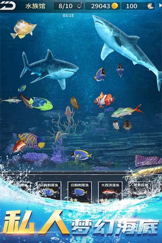 釣魚游戲排行榜前十名有哪些2025 刺激的釣魚游戲推薦