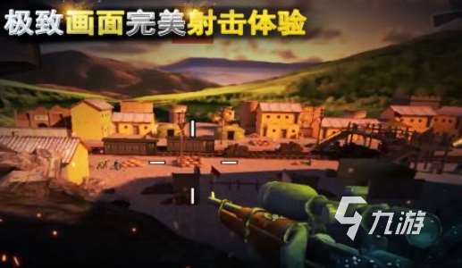 免費槍戰小游戲有哪些 2025好玩的槍戰游戲排行