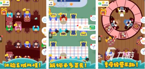 不用网的烹饪游戏在哪里下载免费的单机烹饪手游排行分享2025