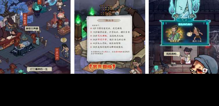 模擬經(jīng)營(yíng)便利店游戲分享 2025便利店模擬經(jīng)營(yíng)手游盤點(diǎn)