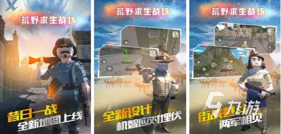 耐玩的末日生存网游叫什么高人气的末日生存手游下载排行2025