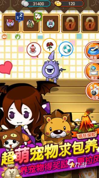 圆桌游戏哪些值得下载2025 优质的圆桌游戏合集