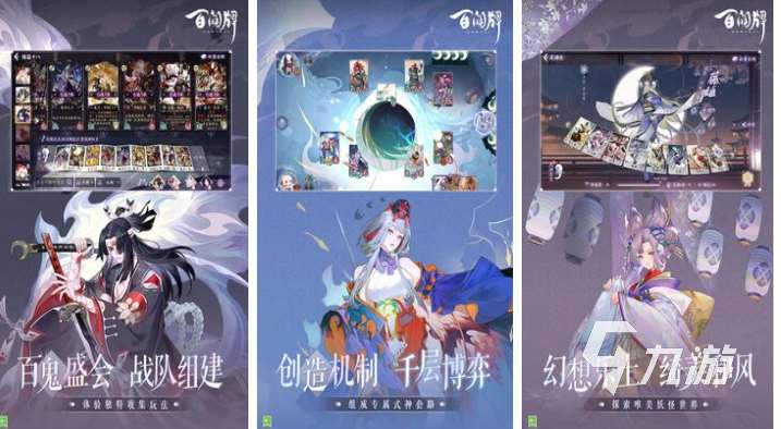 类似炉石的卡牌手游叫什么 免费的卡牌游戏盘点2025