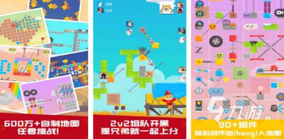 100種簡(jiǎn)單親子游戲有哪些2025受歡迎的親子游戲排行榜