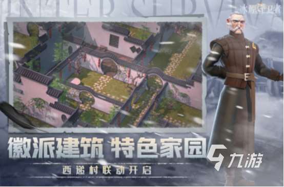 熱門的開放世界生存建造手游有哪些高人氣的生存建造手游推薦2025