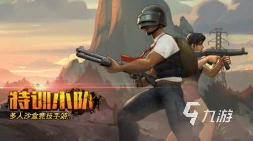 免費槍戰小游戲有哪些 2025好玩的槍戰游戲排行