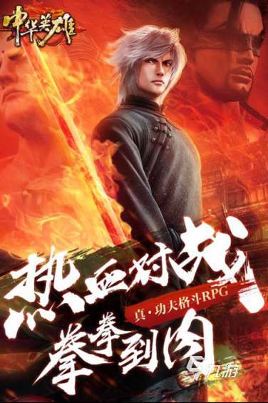 耐玩的搜狐畅游游戏有哪些 2025好玩的搜狐畅游游戏合集