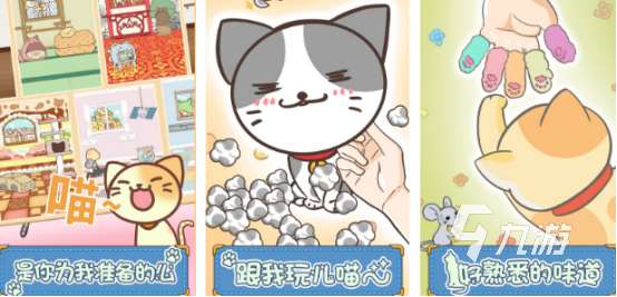 一个主角是猫但是有很多游戏叫什么2025受欢迎的猫咪手游下载推荐
