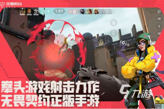 高人气硬核枪战游戏手游有哪些2025流行的硬核枪战手游排名