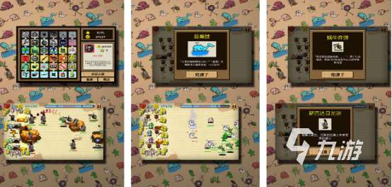 受欢迎的防守小游戏有哪些2025流行的防守游戏下载推荐