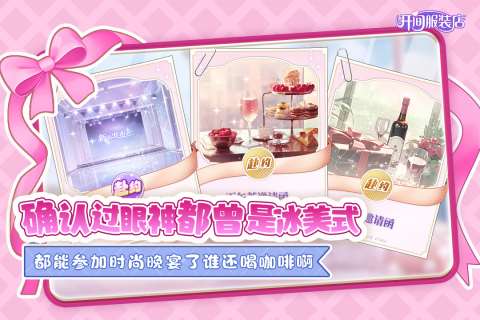 2025熱門的女孩的婚紗店小游戲 好玩的婚紗店游戲匯總