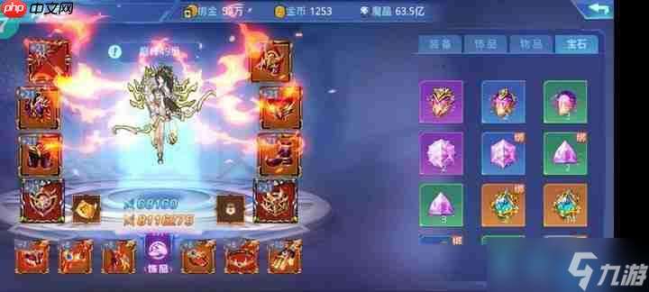 游戲稱號系統(tǒng)完全攻略:更換技巧與戰(zhàn)力加成解析