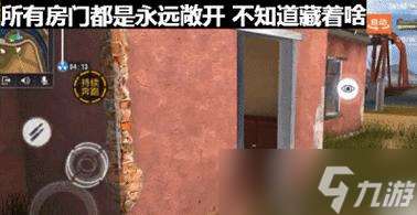 绝地求生熊洞开门的方法是什么？开门后可以得到什么？