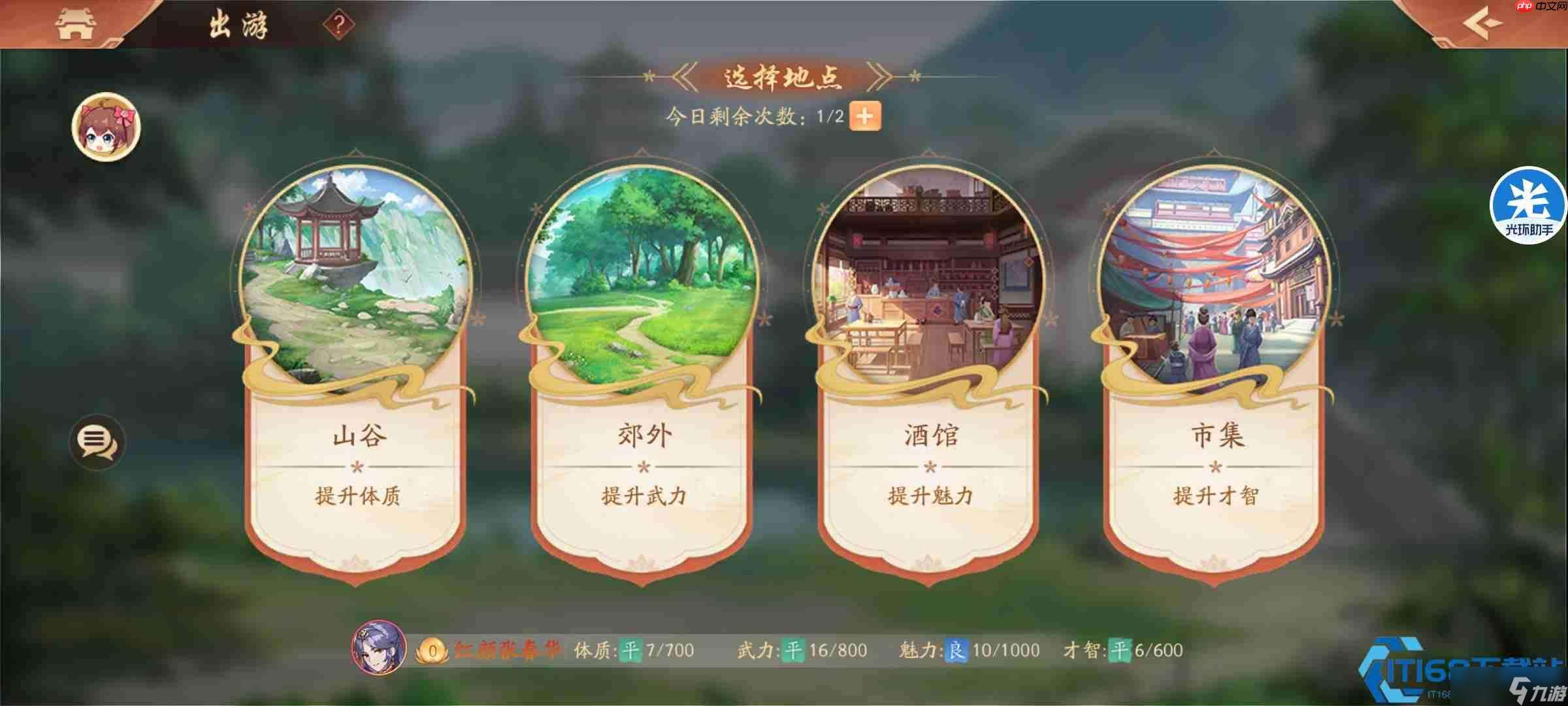 國手游張春華激活培養全攻略：紅顏系統戰力倍增指南