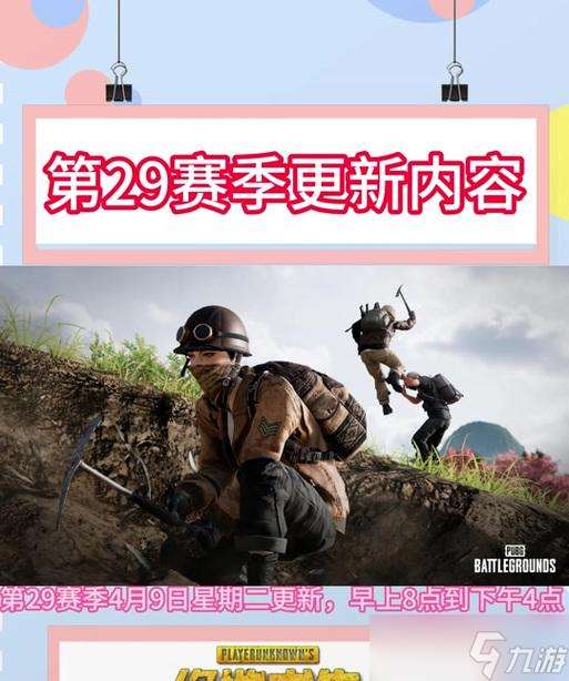 绝地求生中破坏建筑物的方法是什么？破坏后有何用途？