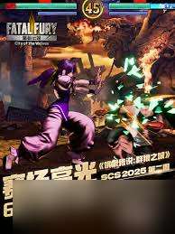 餓狼傳說群狼之城SCS2025第三周賽事高光玩法是什么