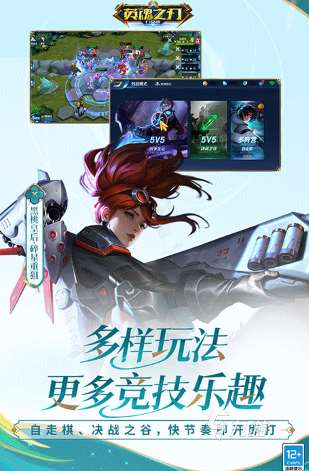 好玩的對戰網游分享 2025必玩的對戰游戲合集