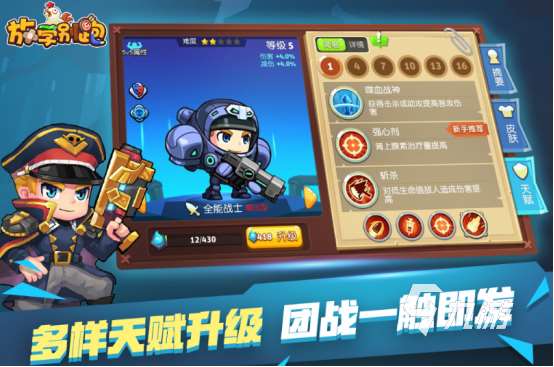 三個人可以玩哪些游戲2025受歡迎的三人聯機手游排名