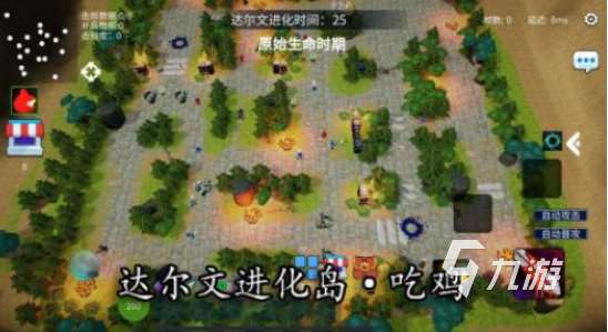 受欢迎的防守小游戏有哪些2025流行的防守游戏下载推荐