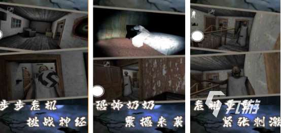 好玩的灵异小游戏有哪些2025受欢迎的灵异小游戏下载