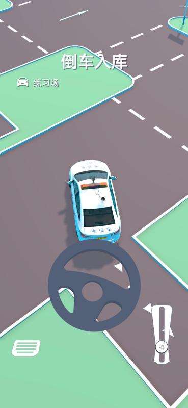 2025駕考模擬器游戲哪款好玩 真實的模擬駕考游戲匯總