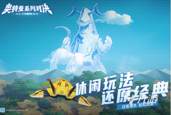 和朋友一起玩的游戲有什么2025熱門的多人聯機手游下載分享