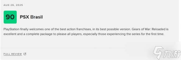 《戰爭機器:重裝上陣》M站80分:重溫經典的絕佳方式