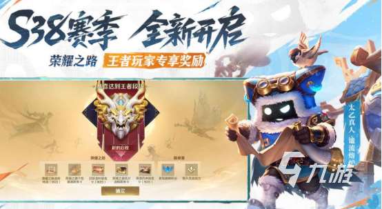 受歡迎的賽季制手游有哪些2025高人氣賽季制手游下載推薦