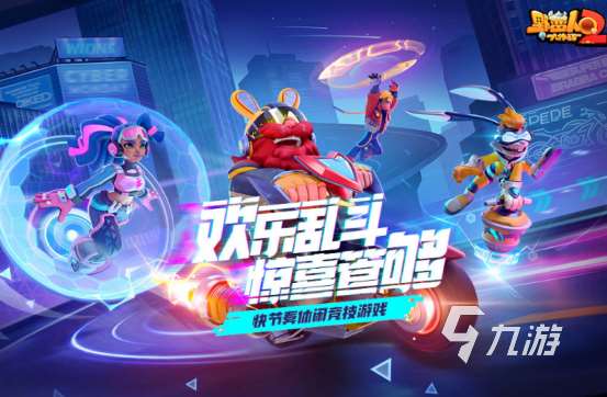 和朋友一起玩的游戲有什么2025熱門的多人聯機手游下載分享