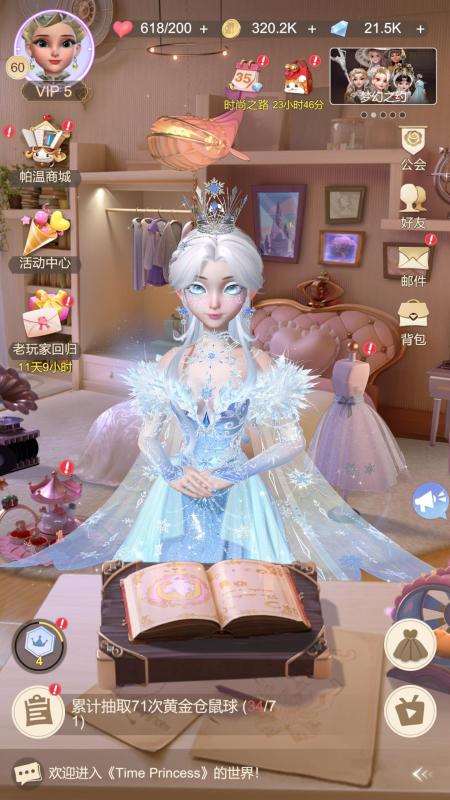 2025熱門的女孩的婚紗店小游戲 好玩的婚紗店游戲匯總