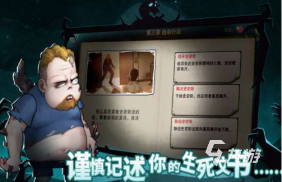 耐玩的末日生存网游叫什么高人气的末日生存手游下载排行2025