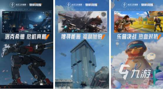 和朋友一起玩的游戲有什么2025熱門的多人聯機手游下載分享