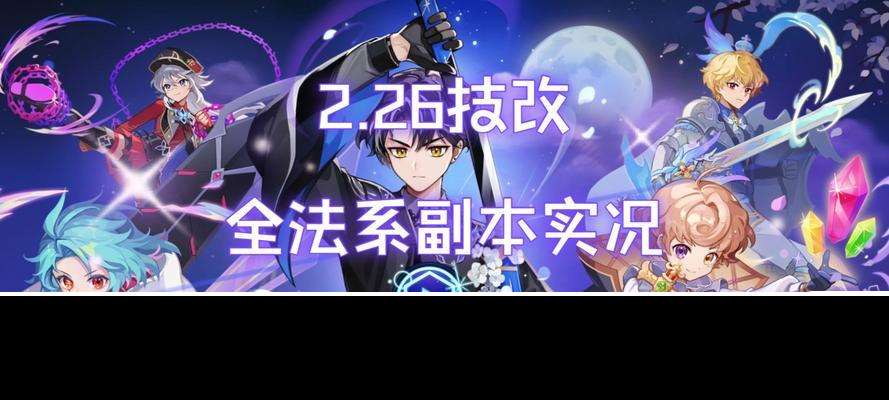 彩虹島吉他停止演奏的方法是什么？如何控制演奏？
