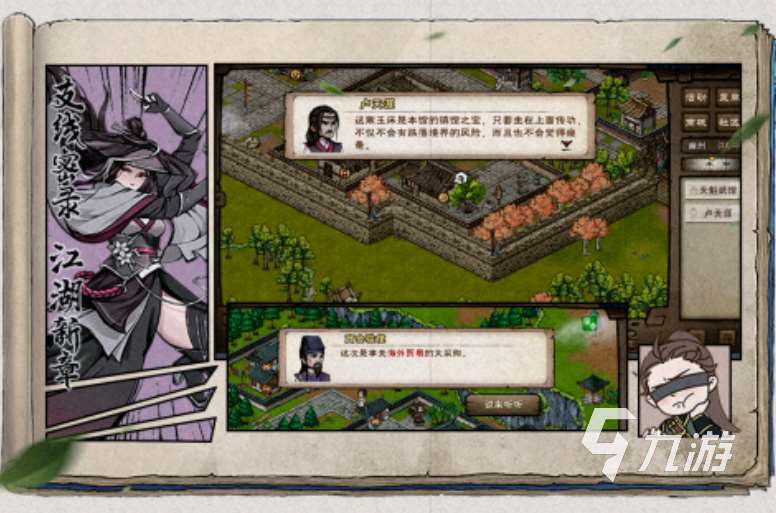 2025能馴服各種野獸當坐騎的游戲下載 人氣高的有坐騎的手游盤點