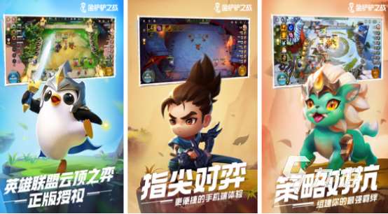 受歡迎的賽季制手游有哪些2025高人氣賽季制手游下載推薦
