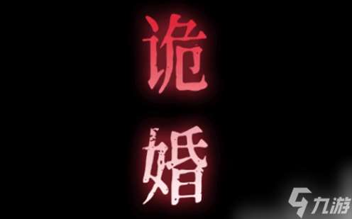 紙祭第一章怎么過 紙祭第一章攻略的詳細流程
