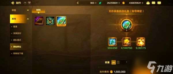 地下城手游70版本無形裝備還有用嗎 70版本裝備解析及無形裝備使用策略