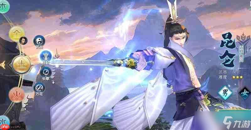 剑侠情缘手游90级昆仑怎么玩 昆仑实战技巧详细解析