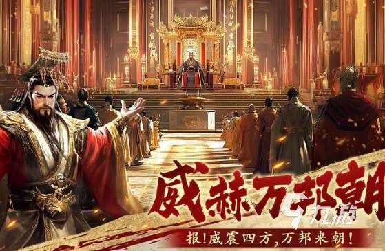 好玩的對戰網游分享 2025必玩的對戰游戲合集