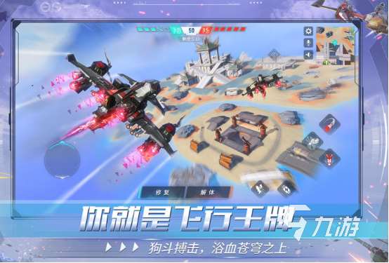 和朋友一起玩的游戲有什么2025熱門的多人聯機手游下載分享