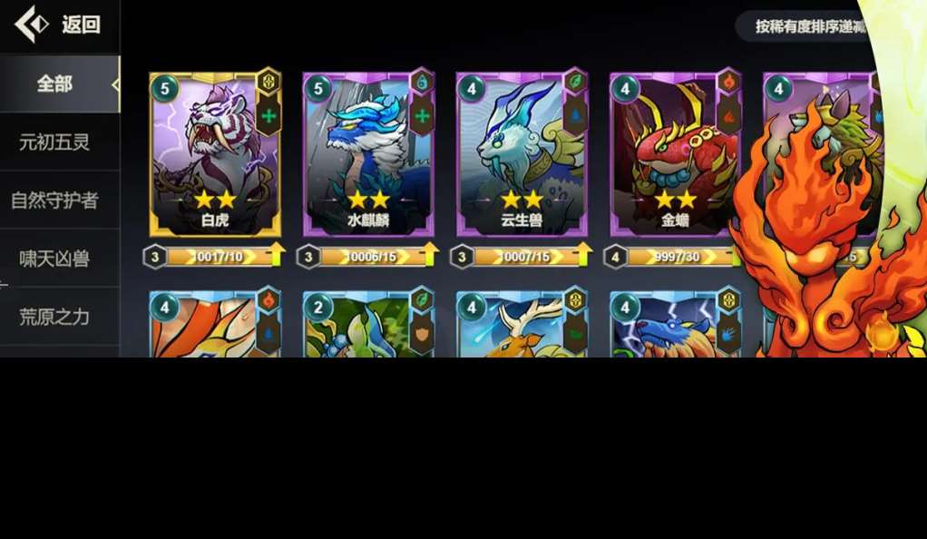 好玩的對戰網游分享 2025必玩的對戰游戲合集