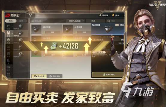 高人气硬核枪战游戏手游有哪些2025流行的硬核枪战手游排名