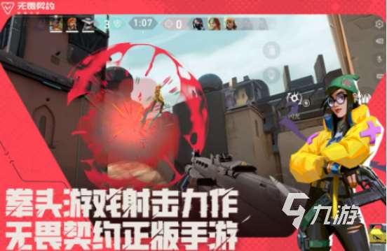 和朋友一起玩的游戲有什么2025熱門的多人聯機手游下載分享