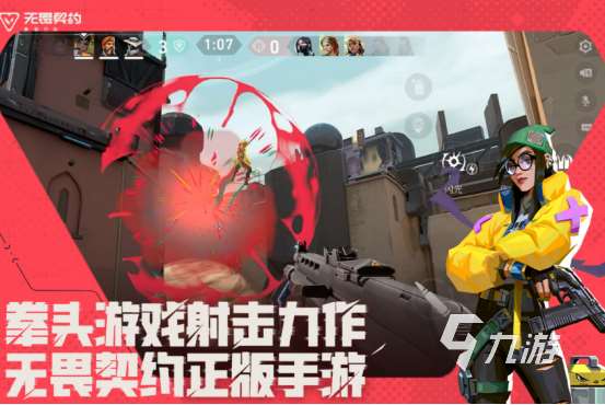 三個人可以玩哪些游戲2025受歡迎的三人聯機手游排名