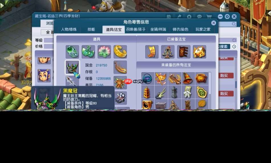 五莊觀省錢全攻略：零損耗神技與躺賺秘籍