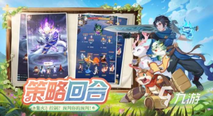 2025能馴服各種野獸當坐騎的游戲下載 人氣高的有坐騎的手游盤點