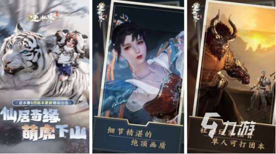 受歡迎的賽季制手游有哪些2025高人氣賽季制手游下載推薦