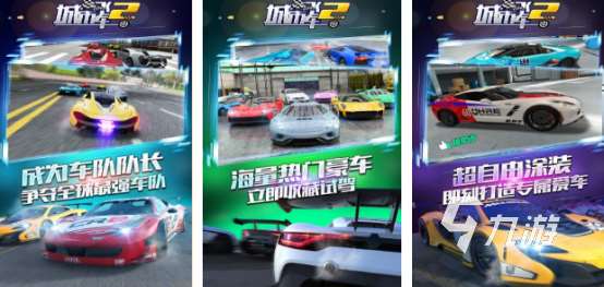 高人气驾车模拟游戏有哪些2025受欢迎的模拟驾驶手游盘点